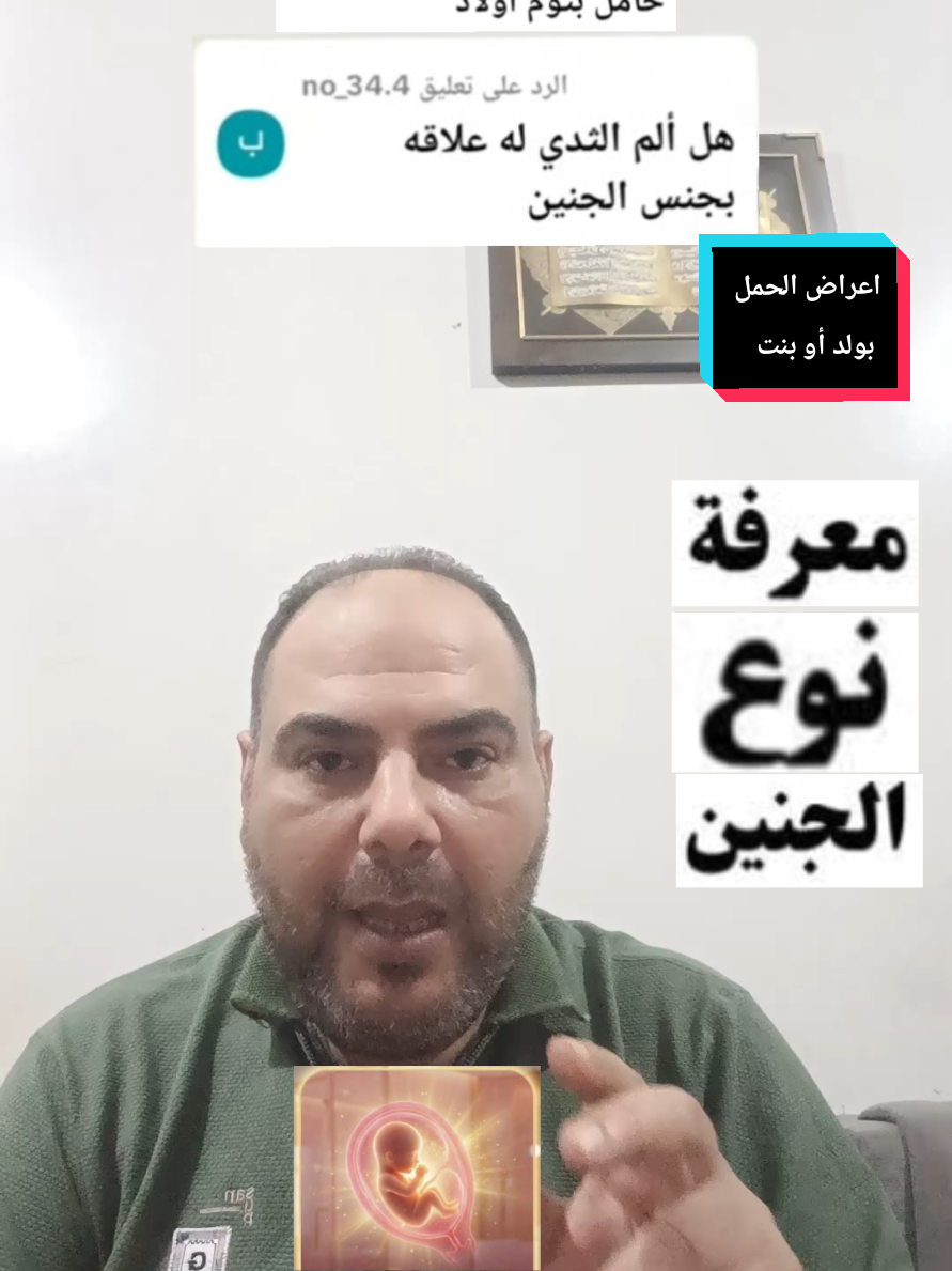 @د.محمد البراجه