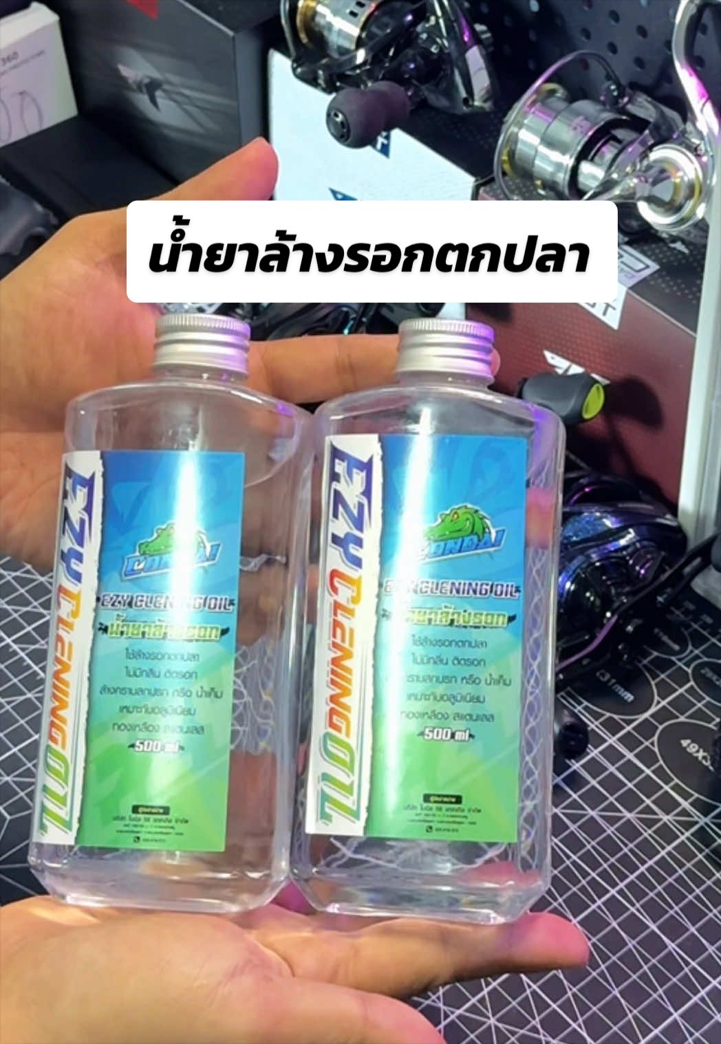 @น้ากอล์ฟ fishing ชอบแต่งรถ
