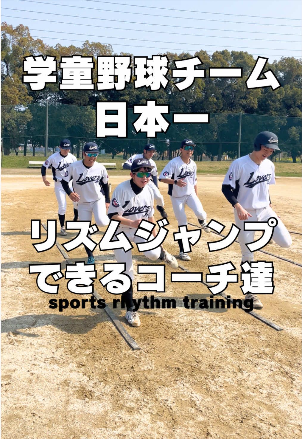 @りさリズムトレーナー