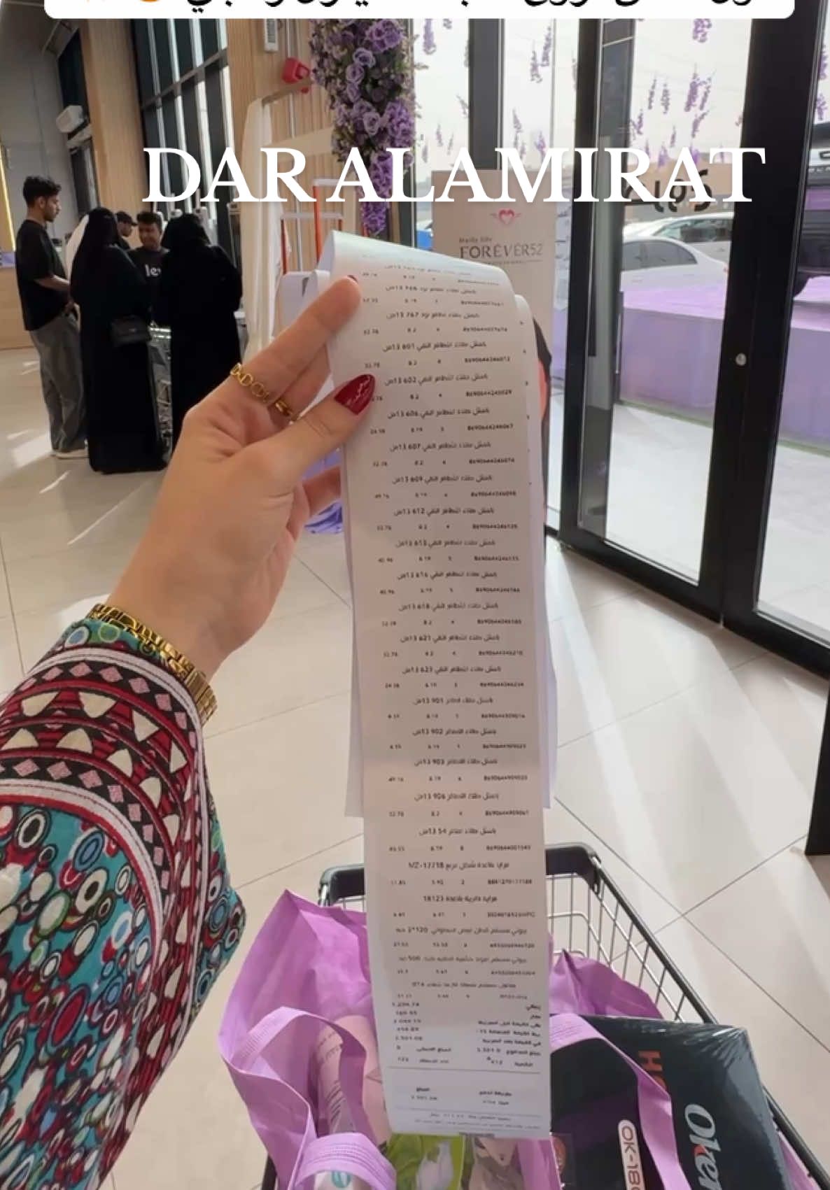 @تغطيات الرياض شِـفاء 🪄