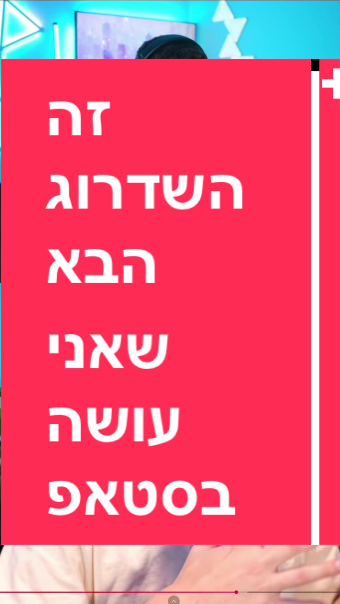 @BenKeePcs | בן קילשטיין