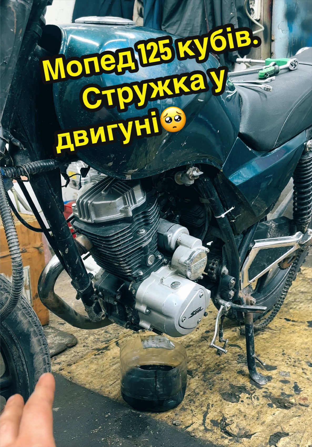 @Діма Маншилін