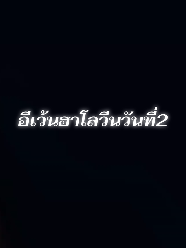 @ตี๋น้อย(3.3K)
