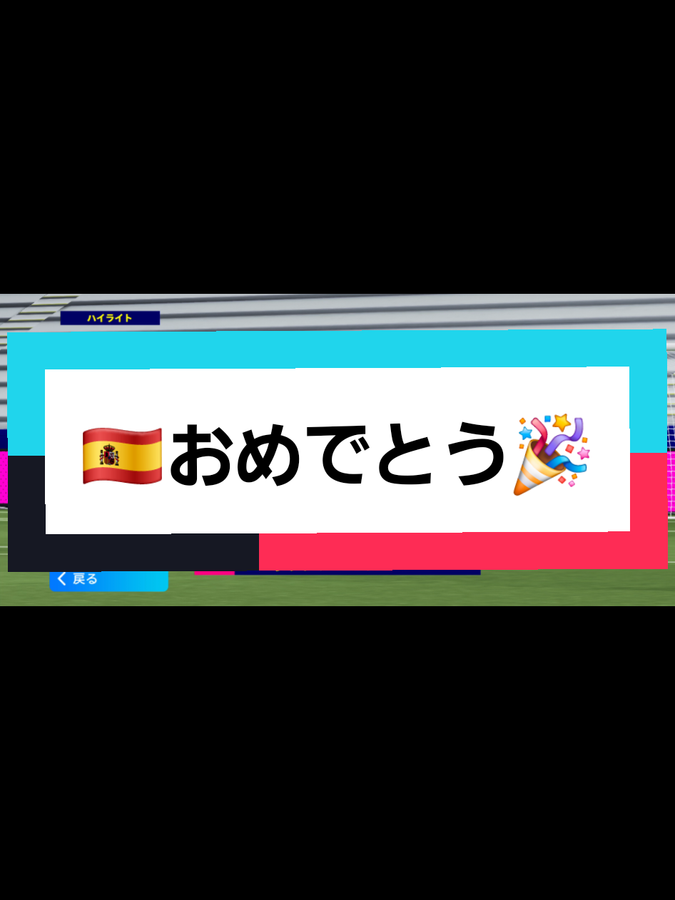 @⚽️ブリッツ狂和国⚽️