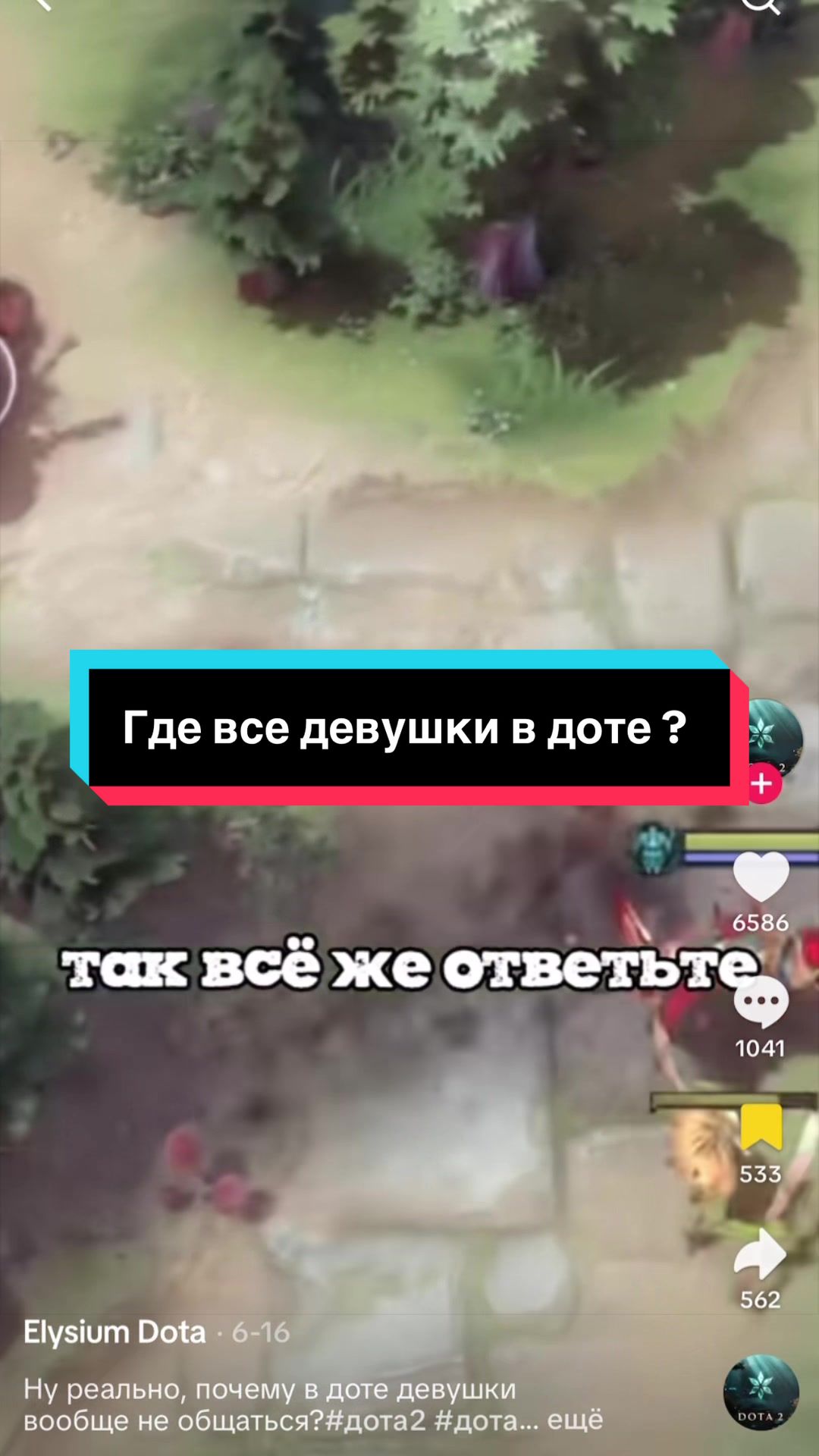 @tikitak_v