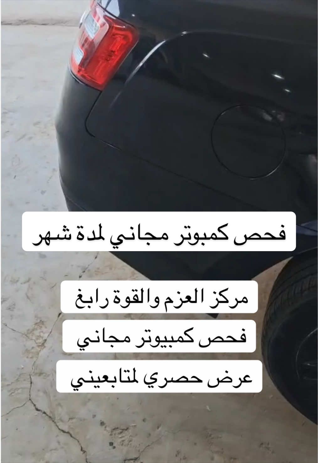 @ماجد المالكي