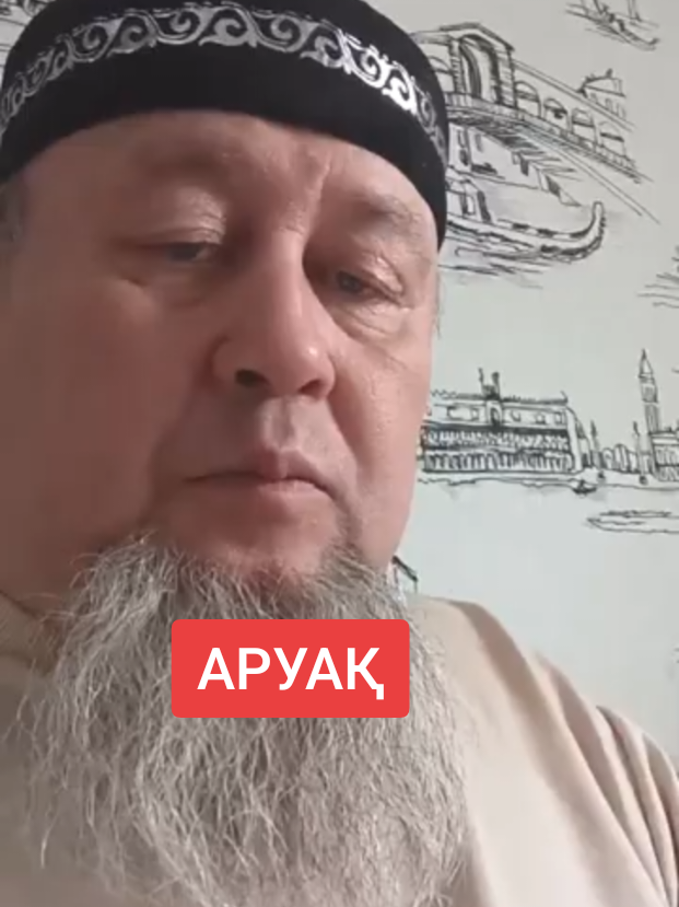 @ЕРҒАЛИ АҒА ҚЫЗЫЛЖАР