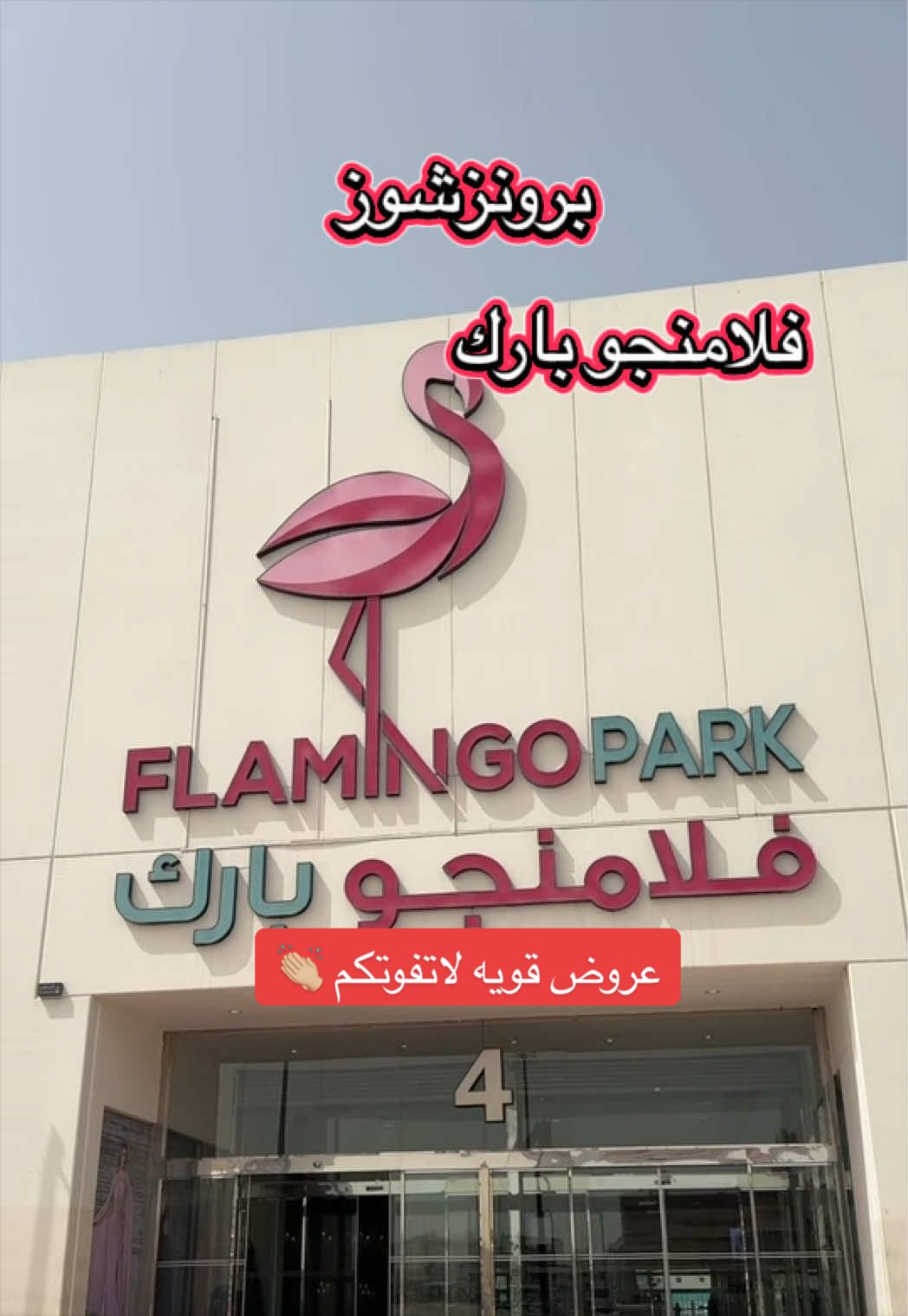 @ريم محمد مرخصة إعلامياً 📸