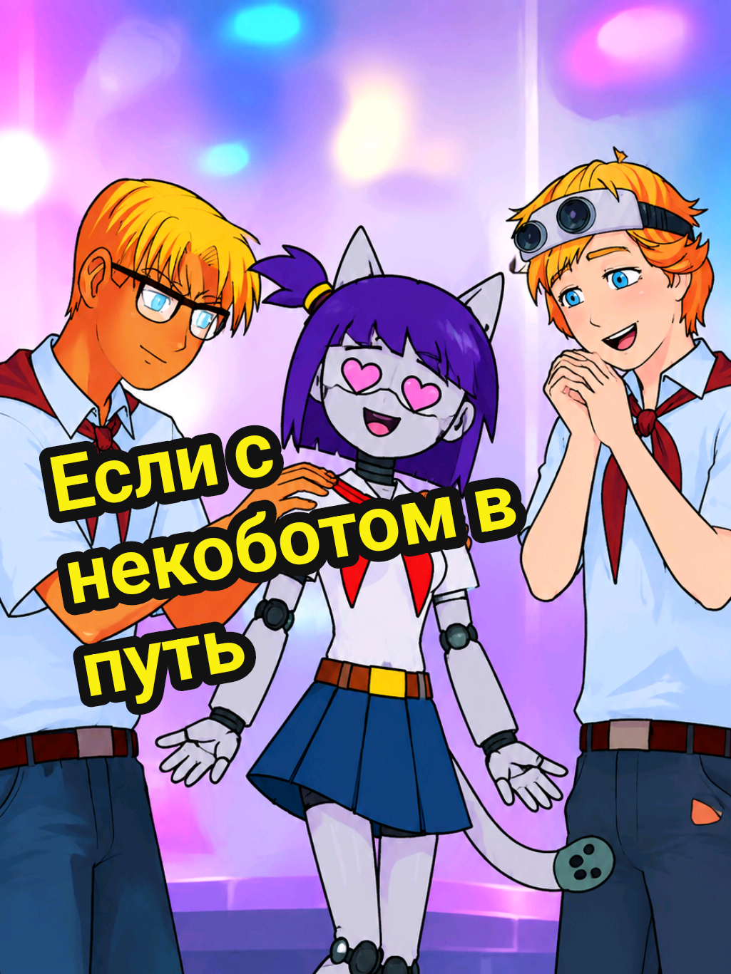 @Emil Zakirov🔰