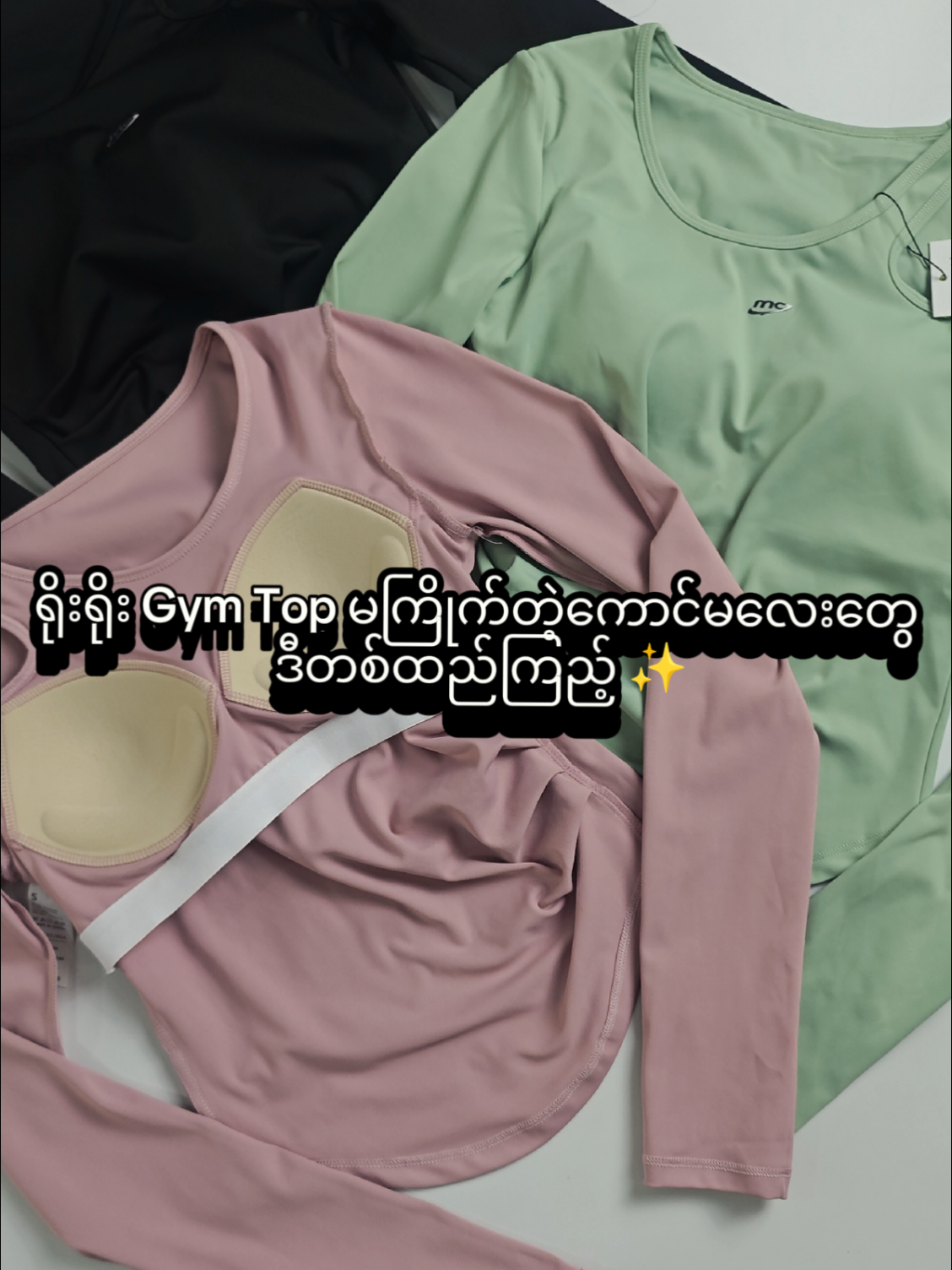 @MC Sportswear