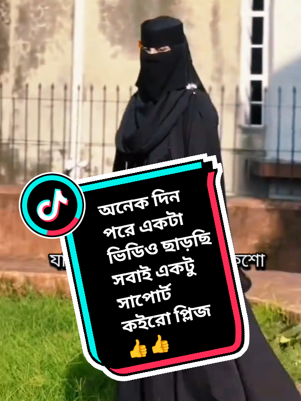 @꧁༺ মায়ার বাঁধন ༻꧂