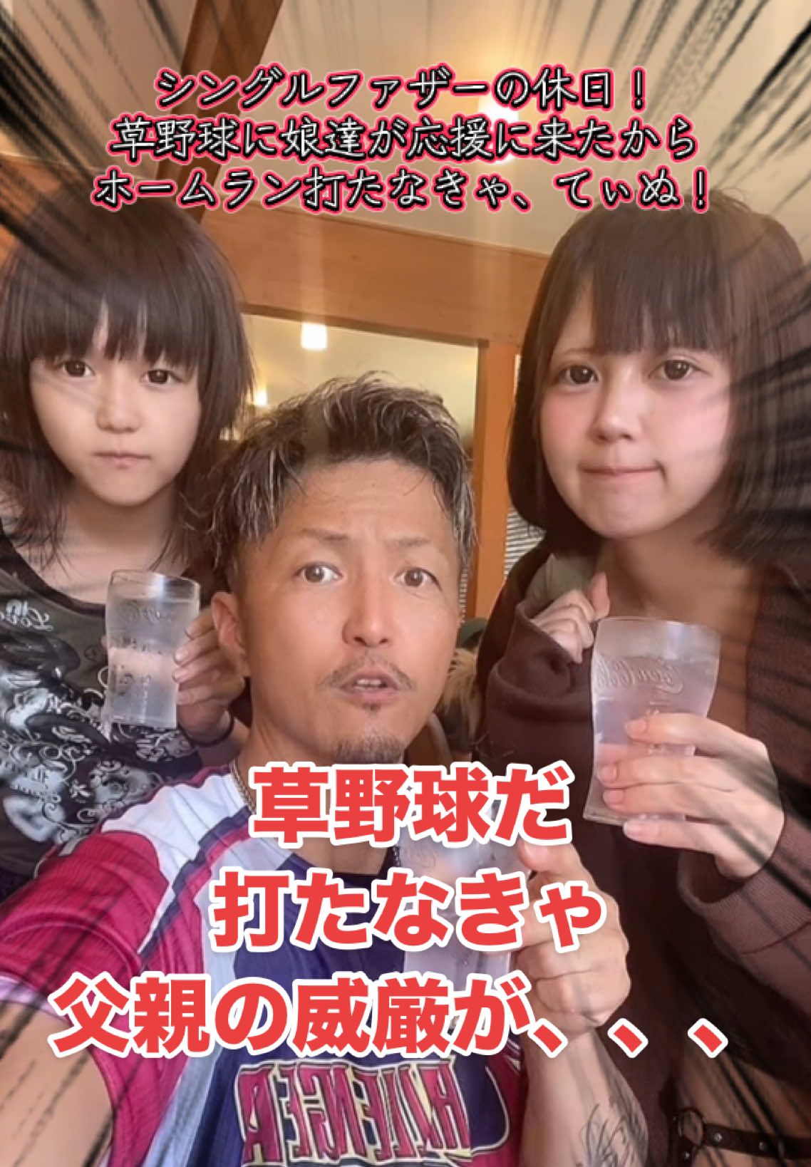 @SHO→PAPA 🥱🍔