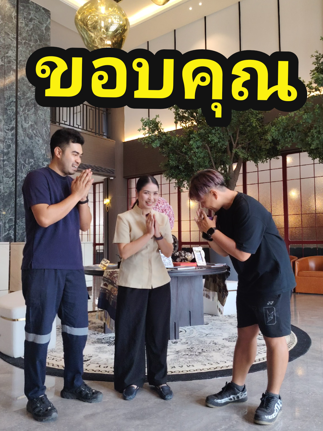@FOR YOU ຄູແພນດ້າ FOR LAO