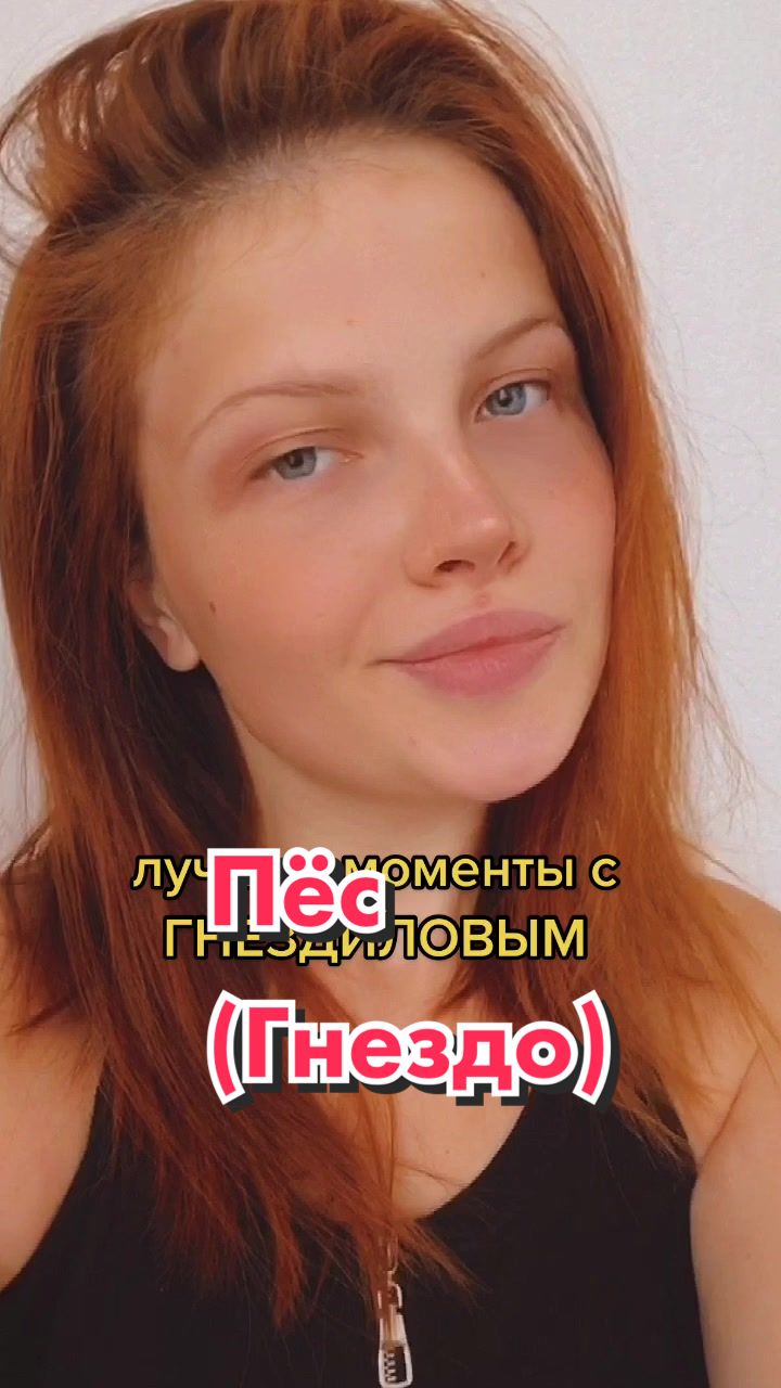 @✨твоя лучшая подруга✨