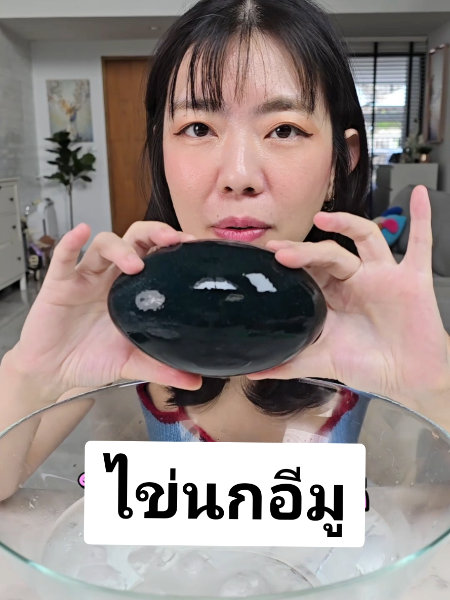 @มี๊บิ๊วอีทแหลก