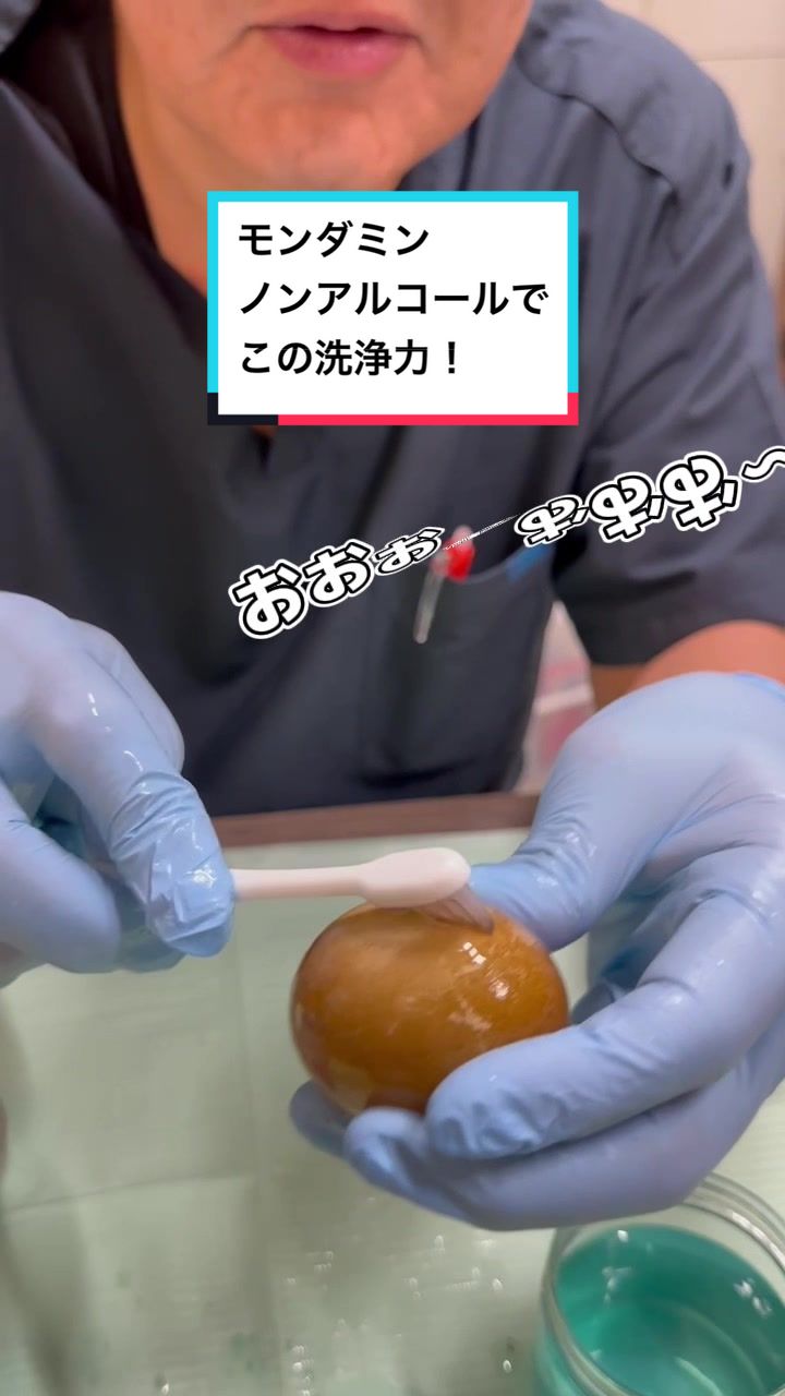 @だまちゃんねる🦷