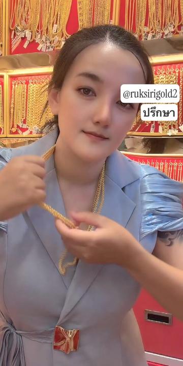 @ห้างทองรักษ์ศิริคลองหลวง(หลัก)