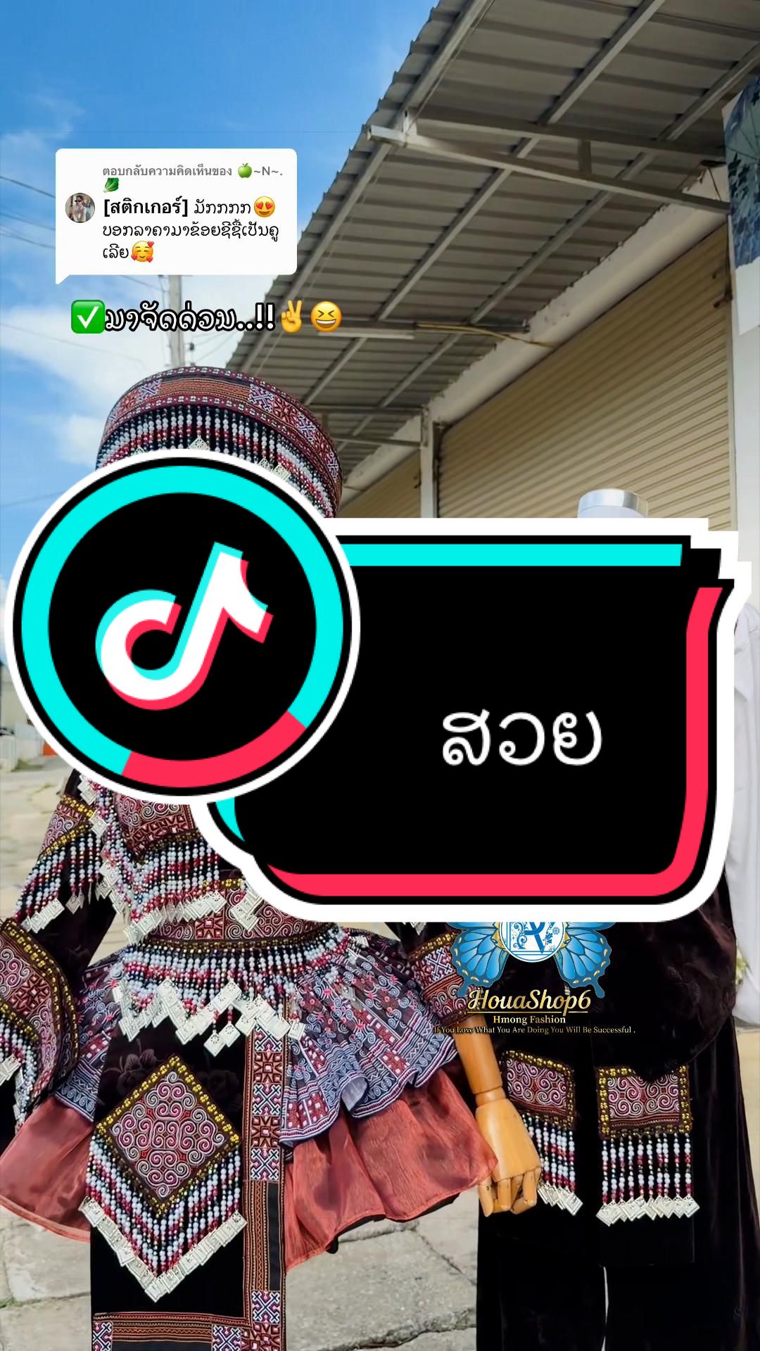 @🦋HouaShop6🦋khaubncawhmoob🪡