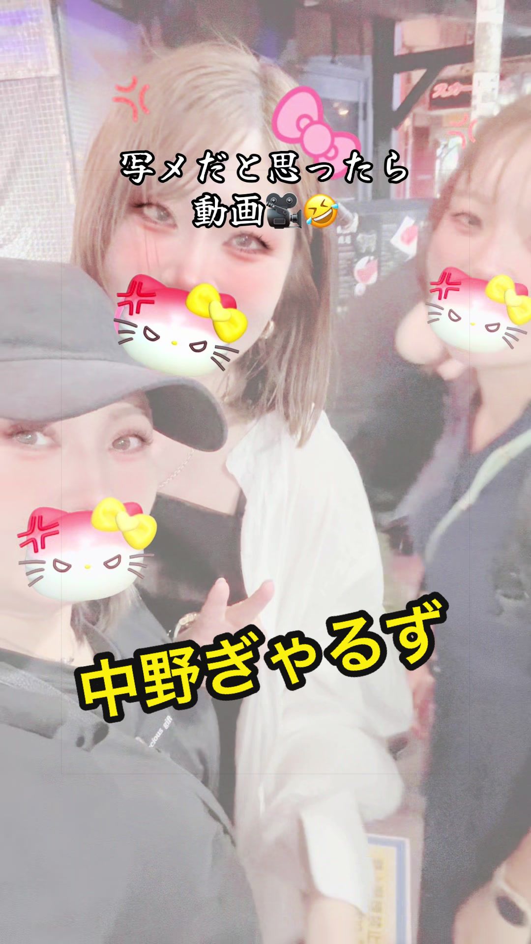 @あすかっきーん🧢💙🐾