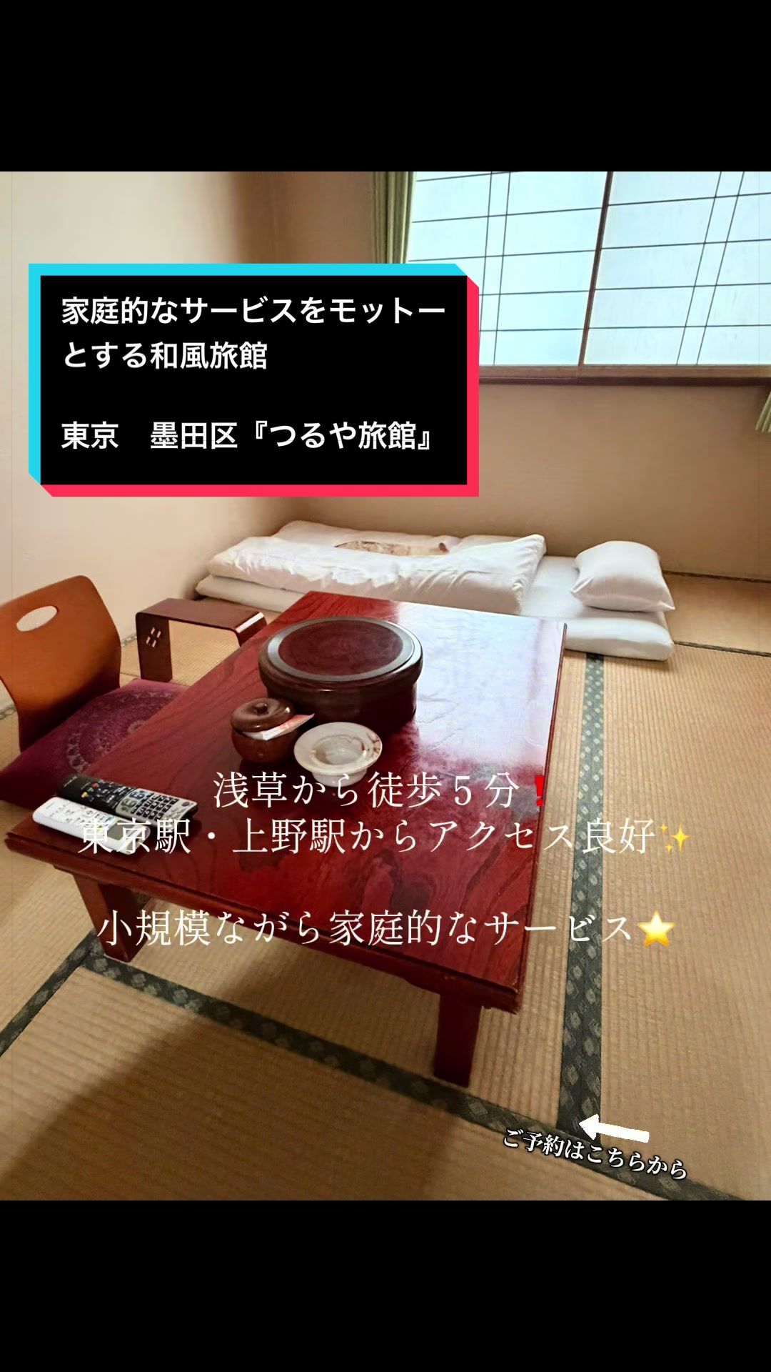 @ルイハナちゃん