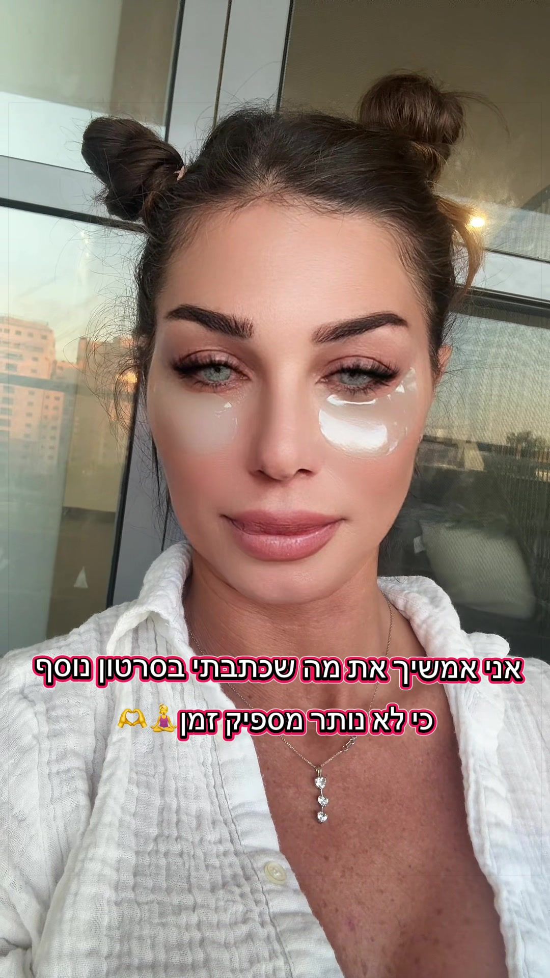 @Daniella mor๐ฉ๐ฆ๐ฆืื ืืืื ืืืจ