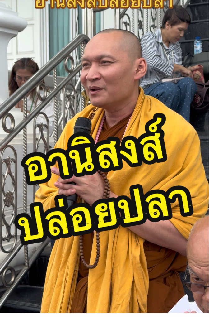 @DanaiChanchaochai