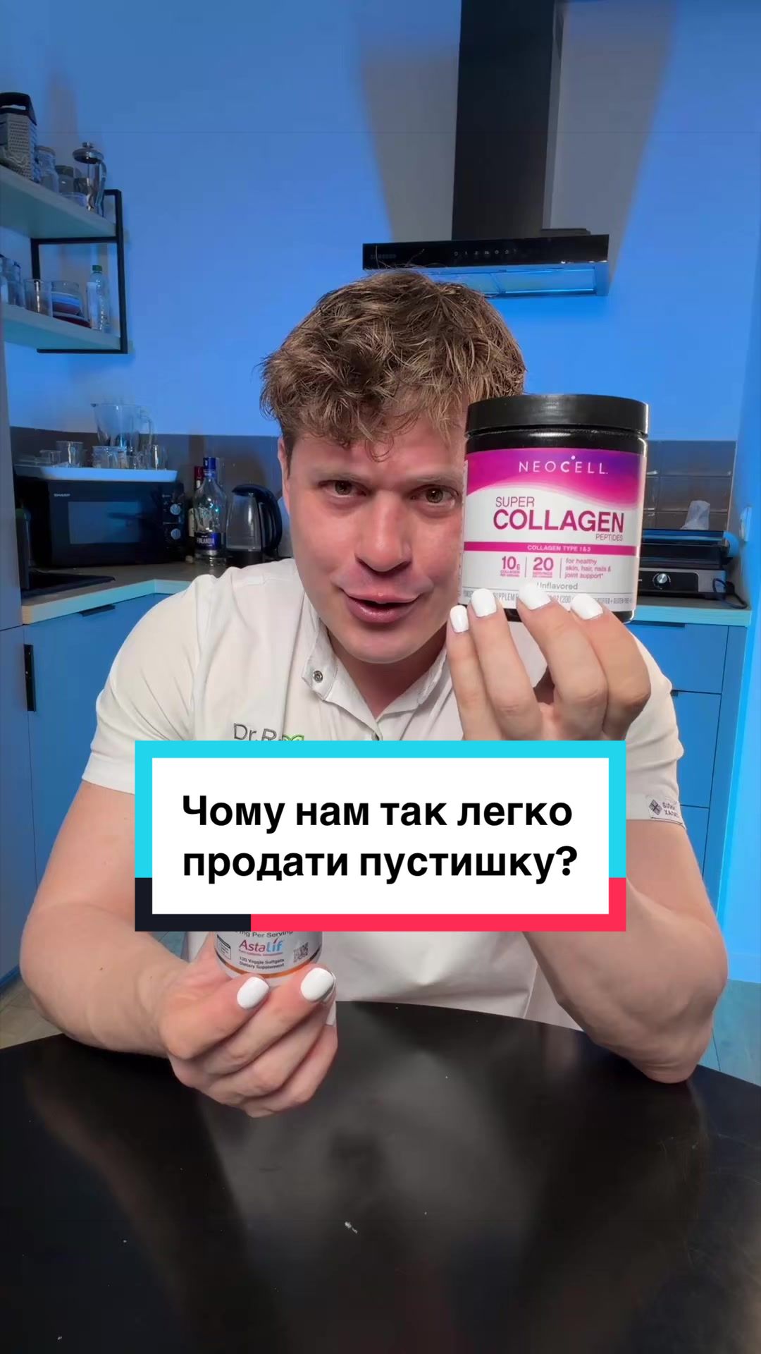 @Хімік