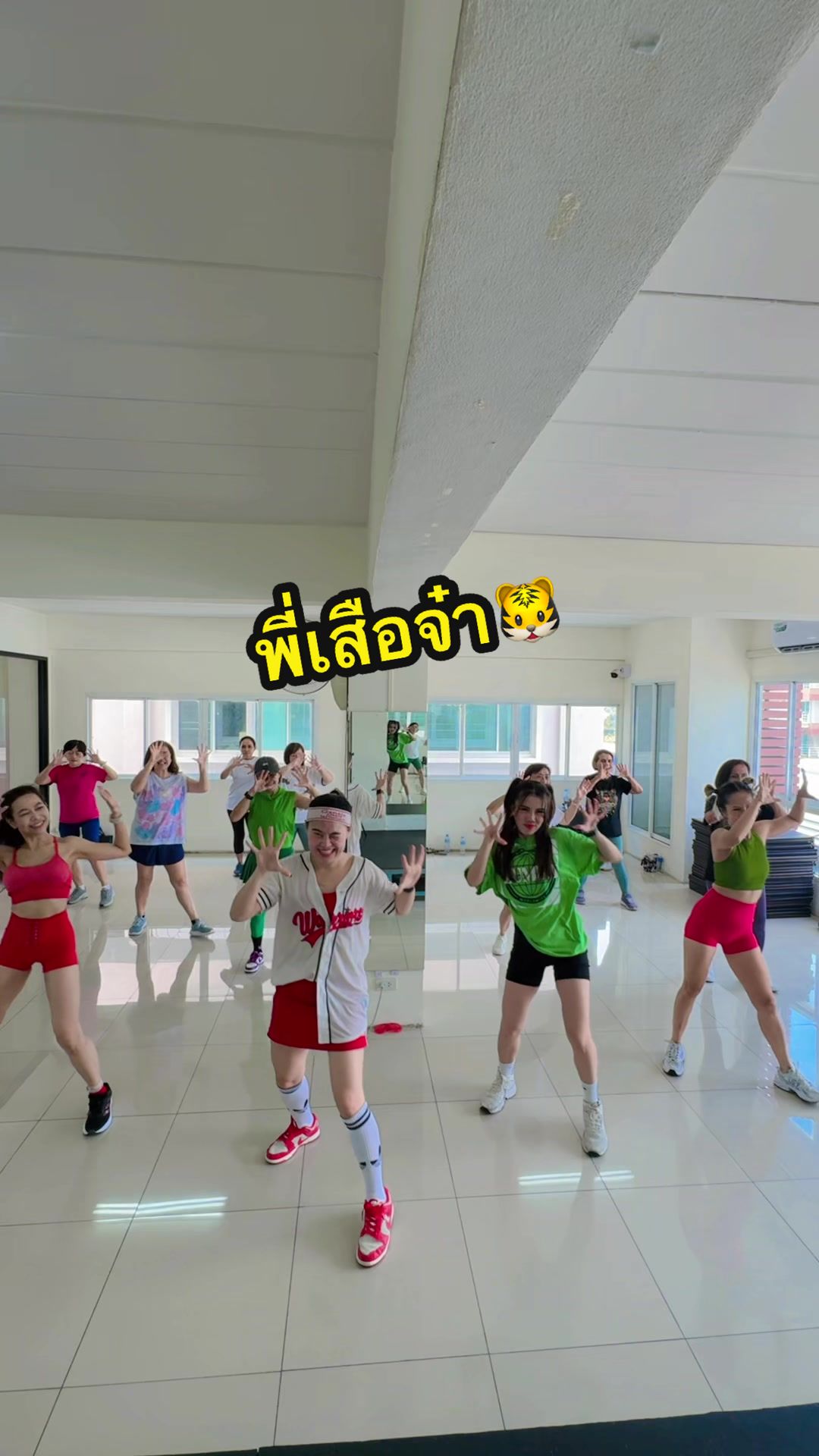 @ครูอิ๋ม สอนเต้น สอนโยคะ