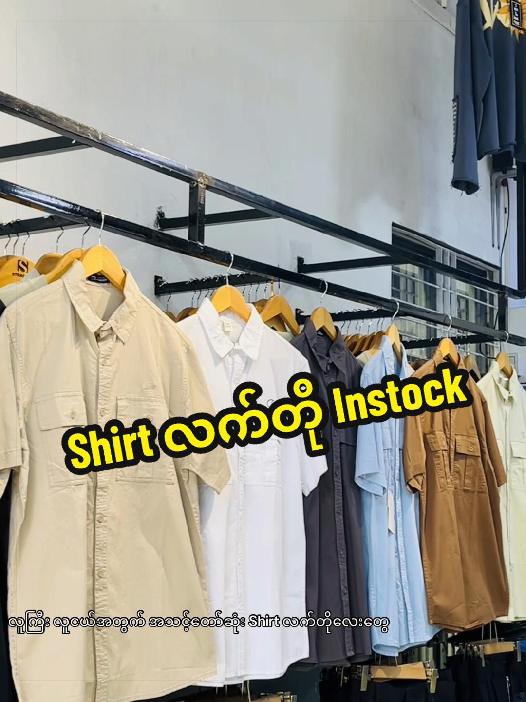 @Straight MenFashion Conor-MGY