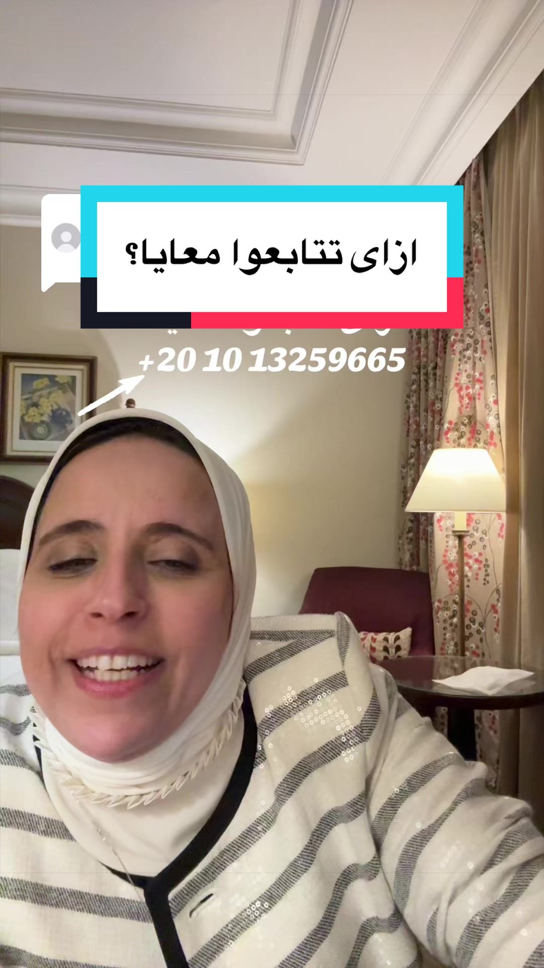 @نيللى وحكايات الدايت