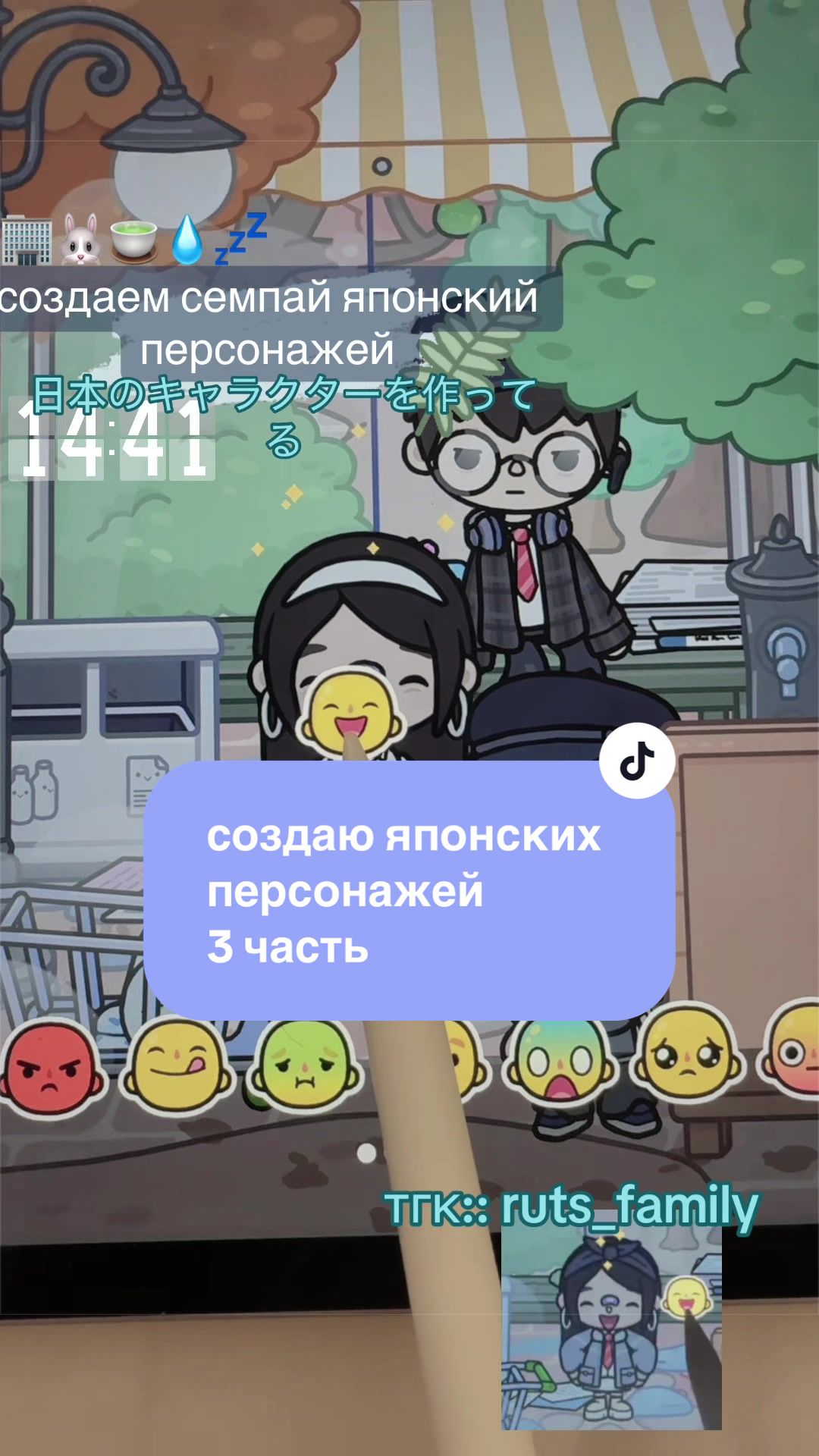 @˚.🏢ᵎᵎ 𝒓𝒖𝒕ᶻ 𝗓 𐰁 .ᐟ