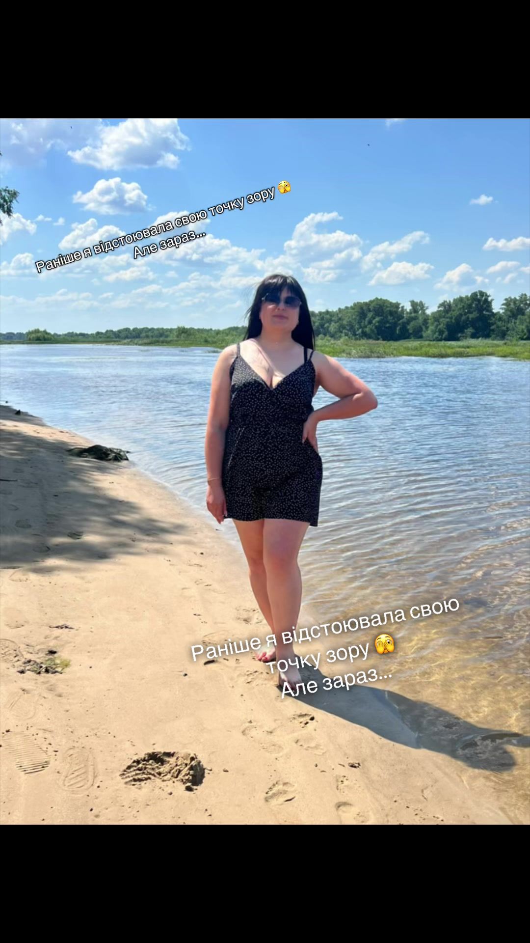 @Інна Рева