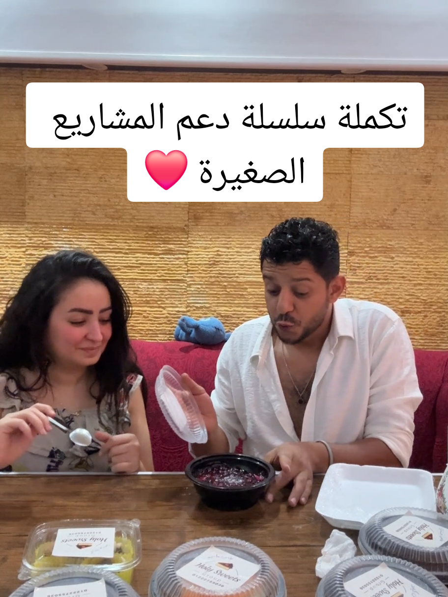 @Mina&Merna