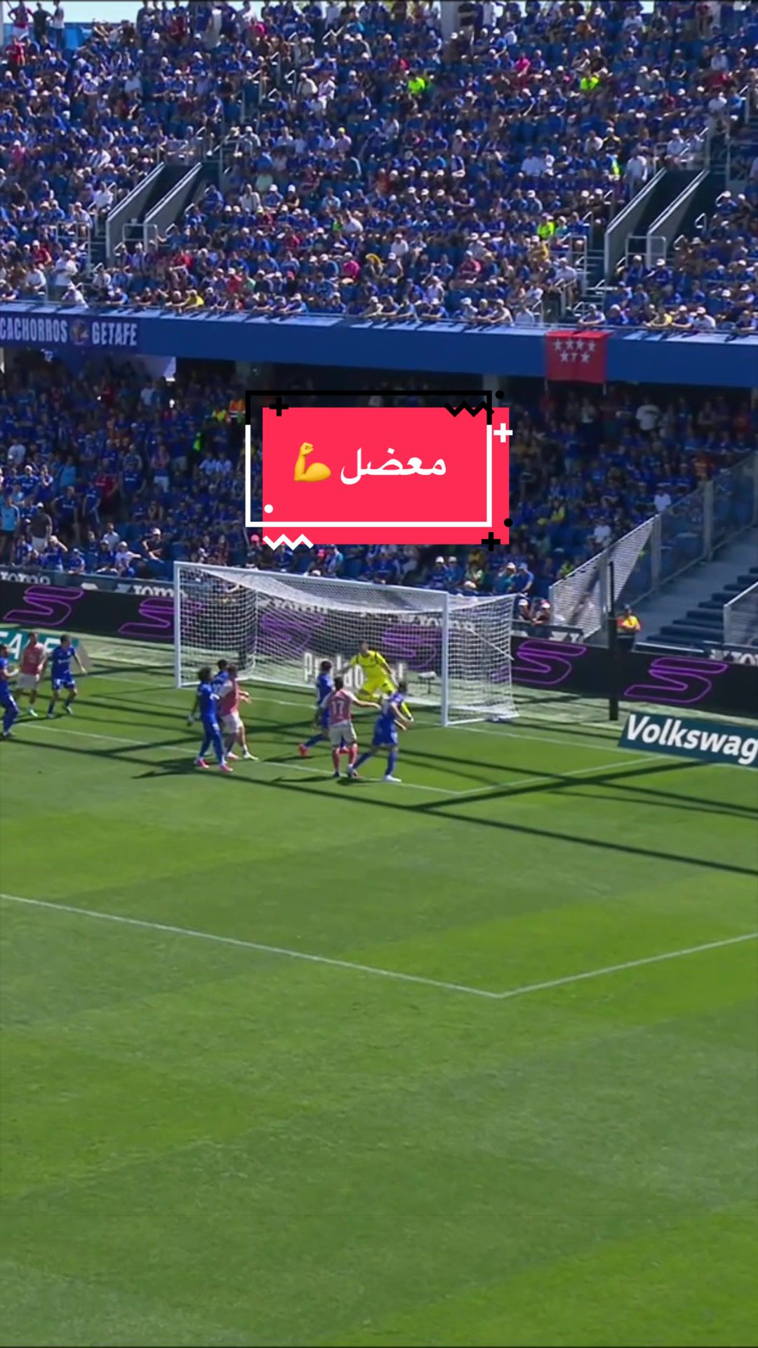 @لاليغا بالعربي - LALIGA ARAB