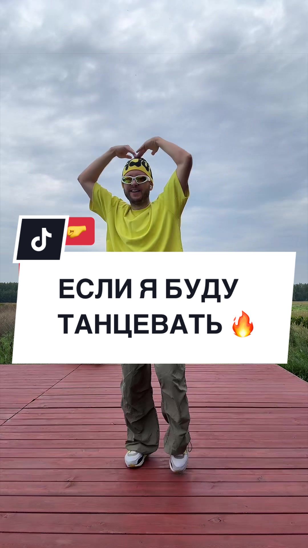@ФЛИП РОК