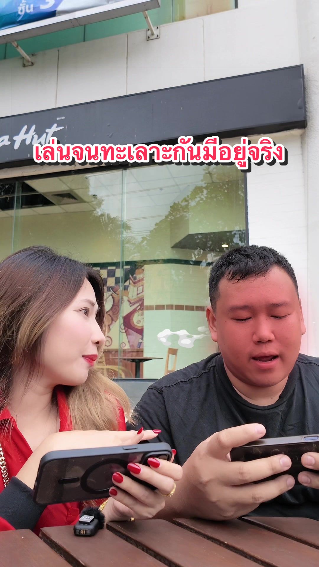 @มุกกิทั่วทีปทั่วแดน