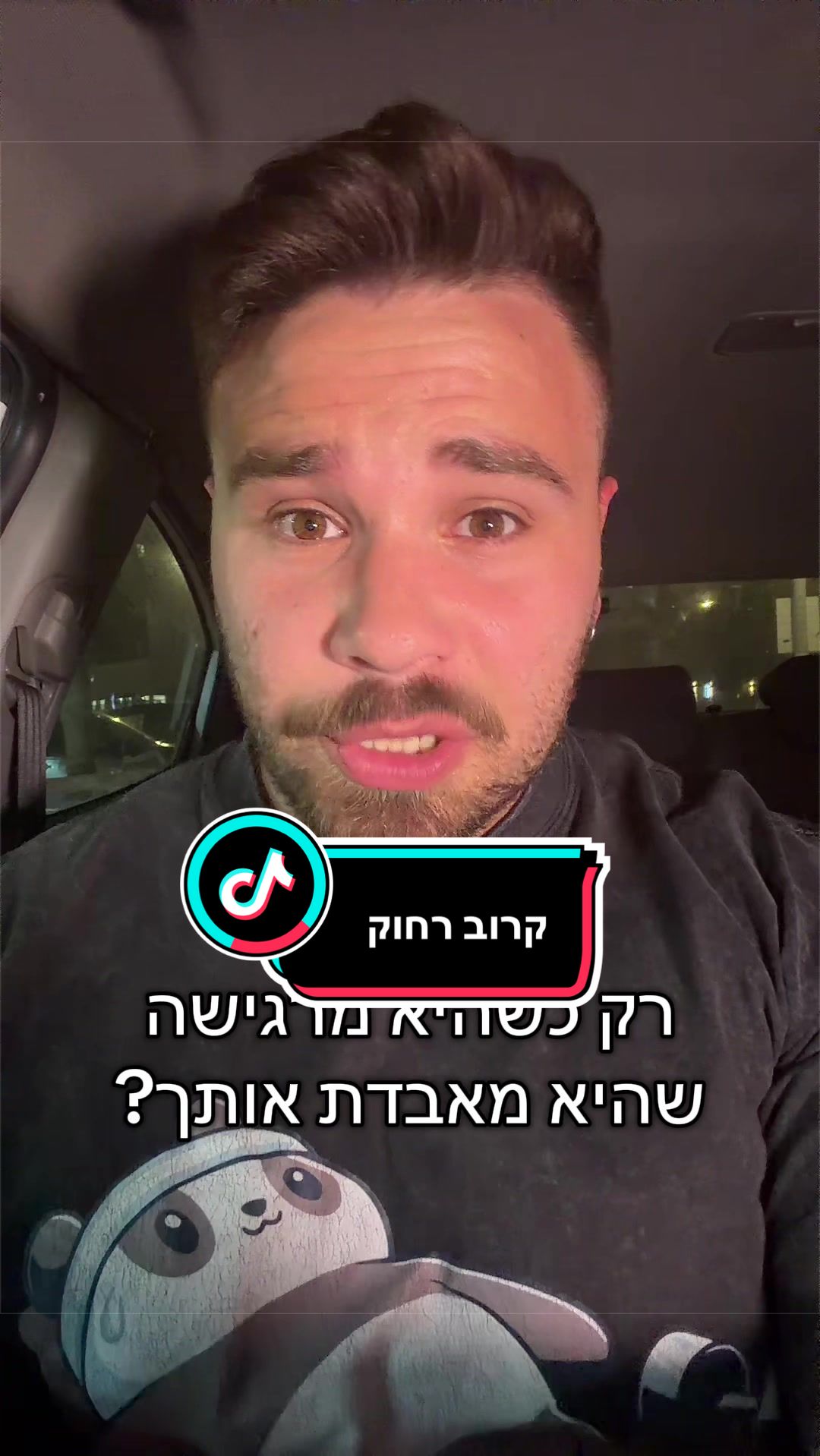 @Aviel Abutbul