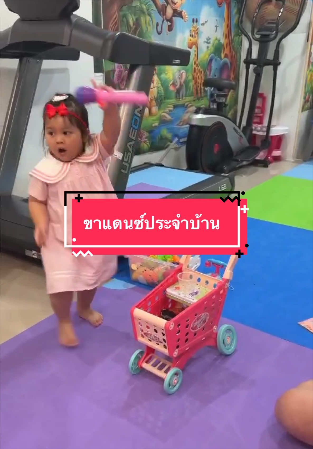 @ปั้นจั่นกะปันปัน
