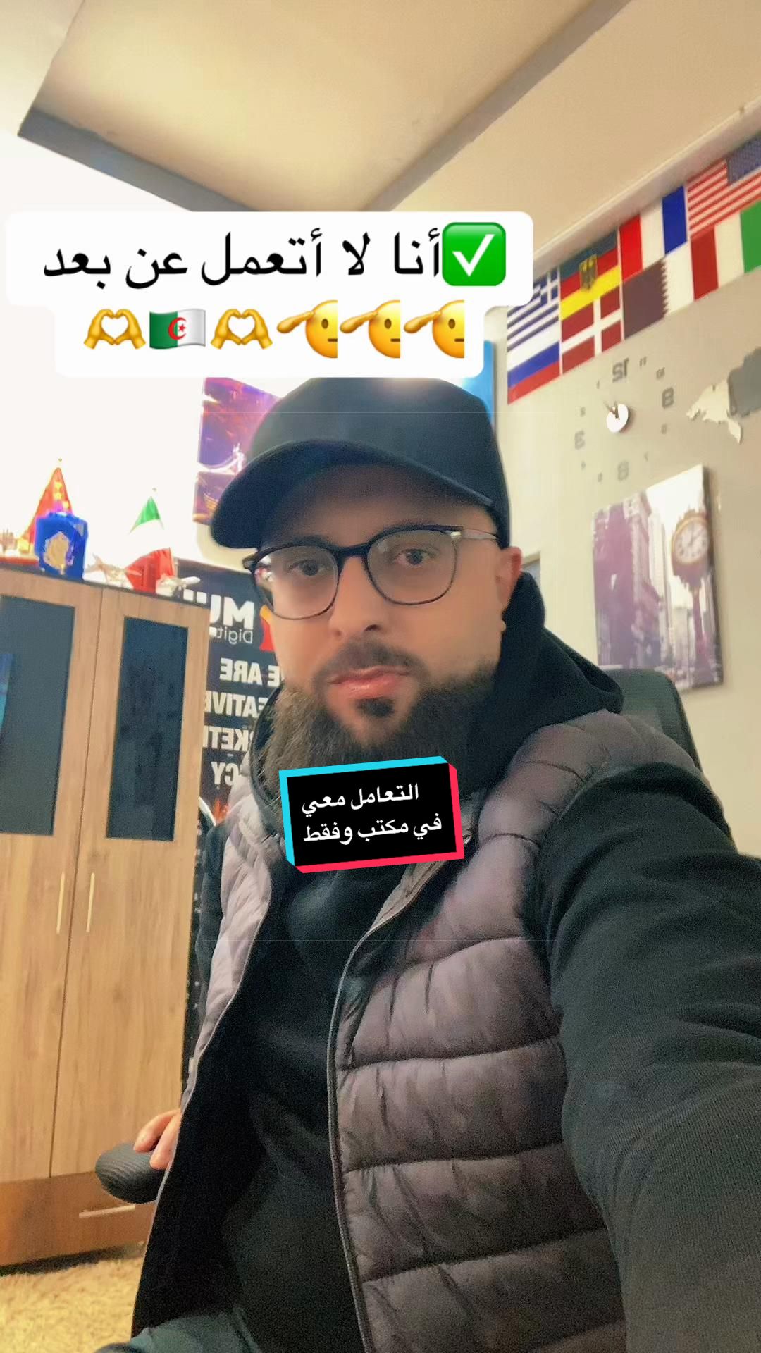 @𝒪𝓊𝓈𝓈𝒶𝓂𝒶الإفريقي🫶🇩🇿🫡