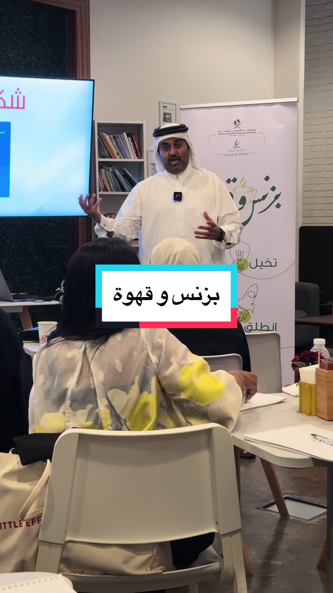 @Innovation Café
