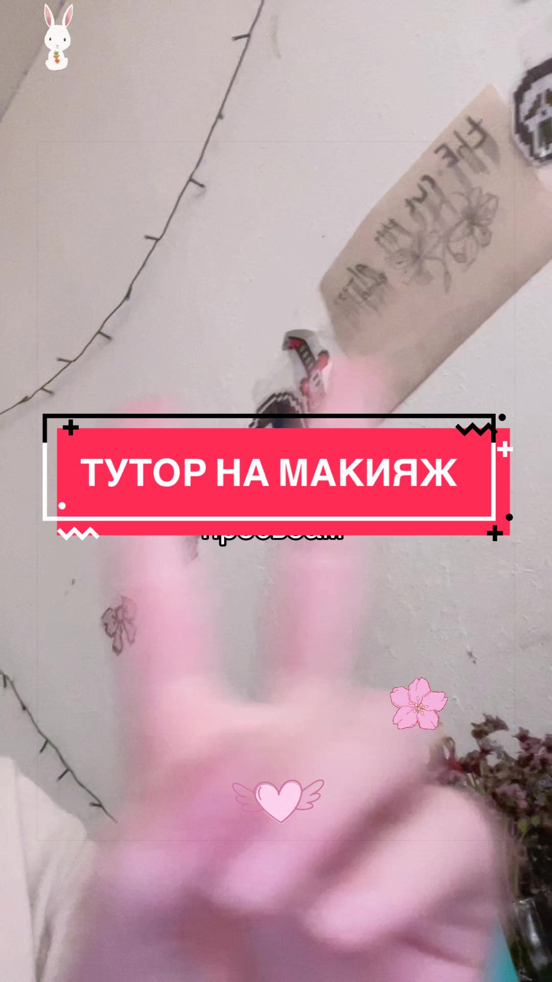 @лол†гайка