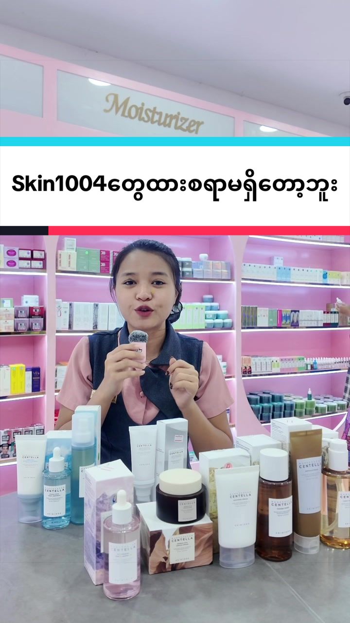 @Zinmie Cosmetics Shop