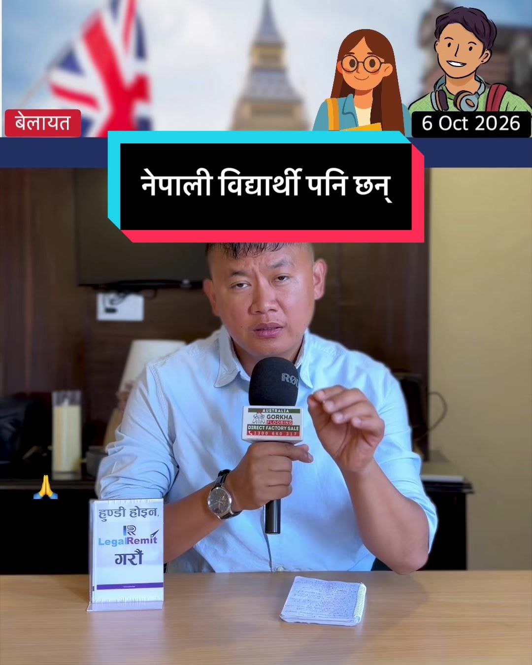 @NepalTube