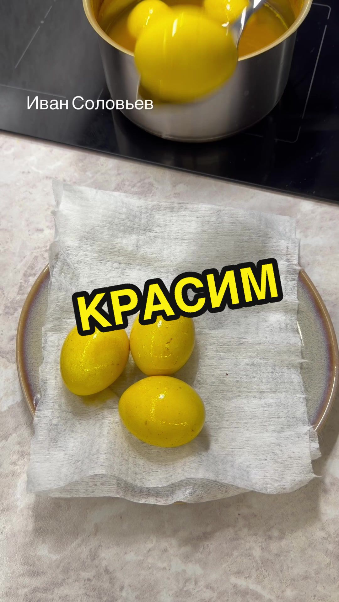 @ivan_ruskulinar