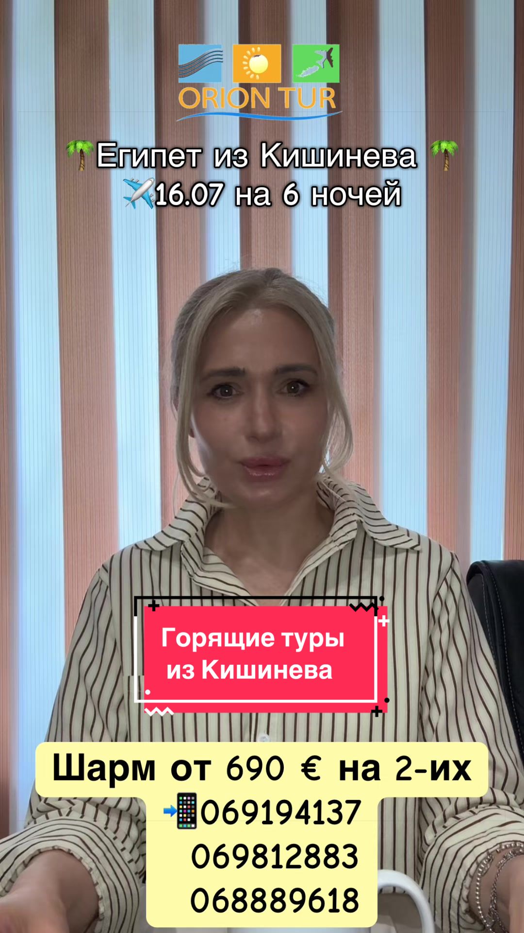 @OrionTurMoldova