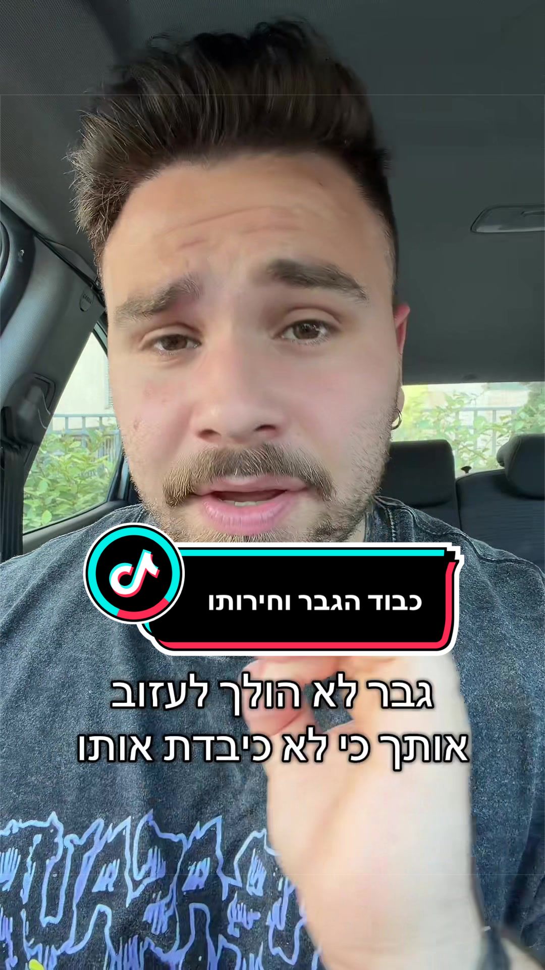 @Aviel Abutbul