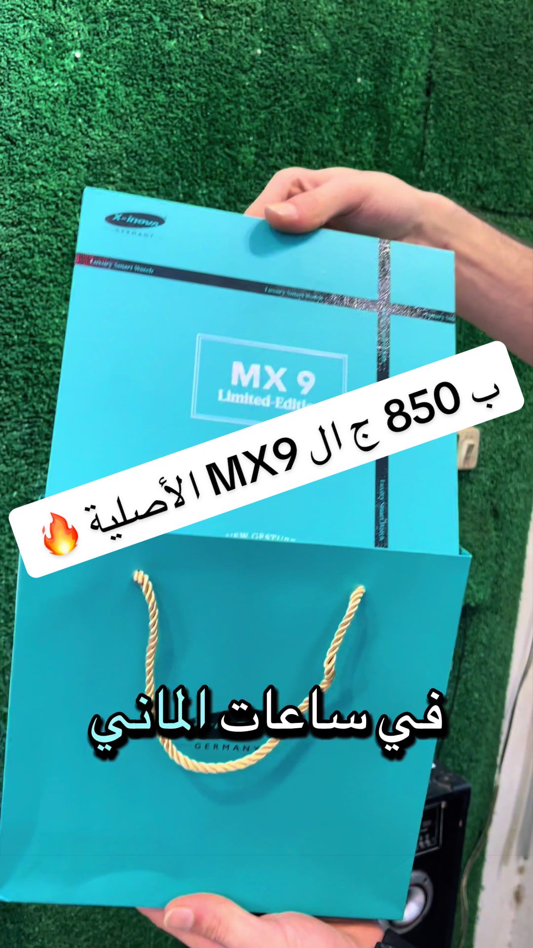 @ملك الموبايلات 👑📱