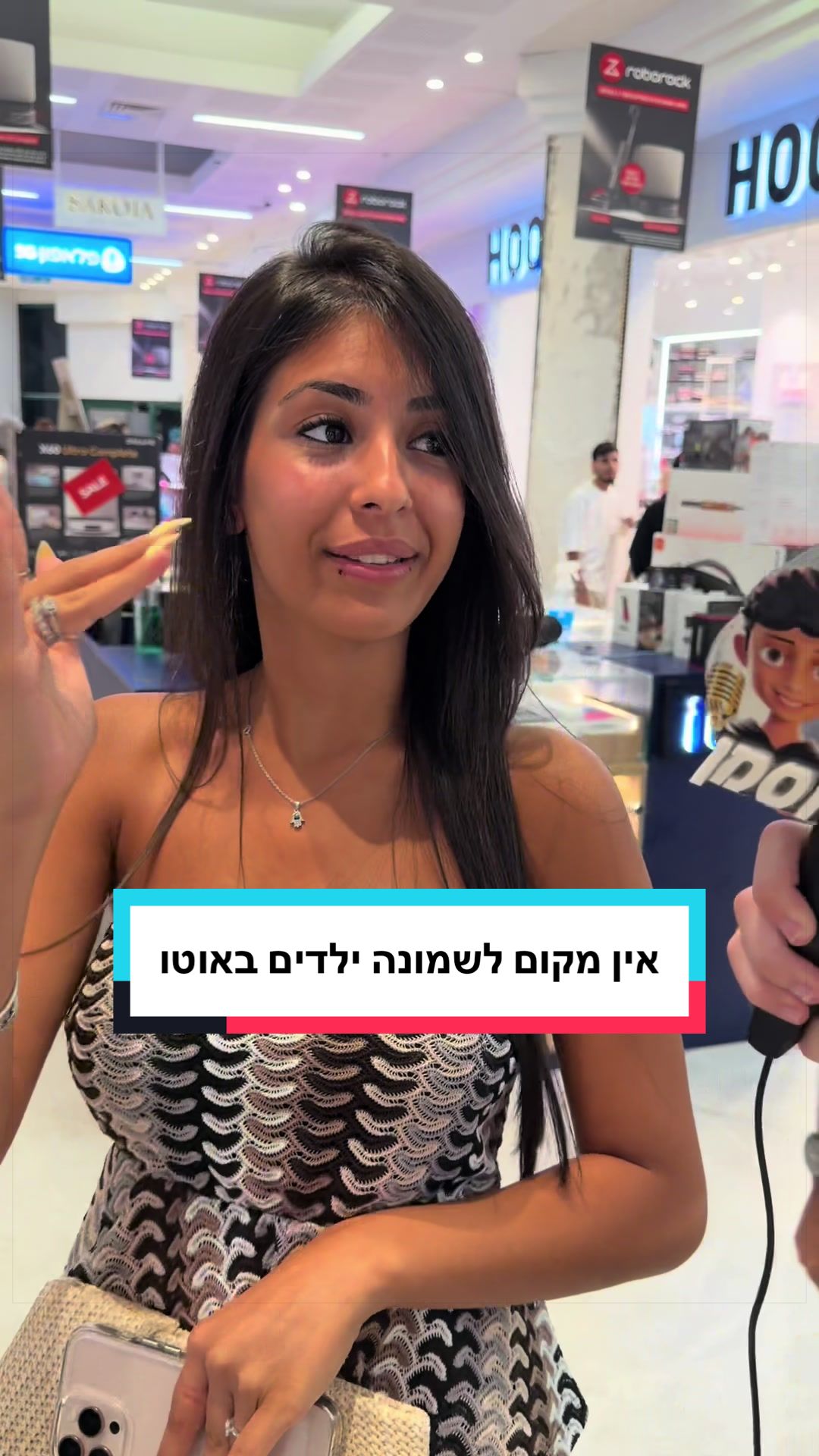 @יהונתן גרוסמן