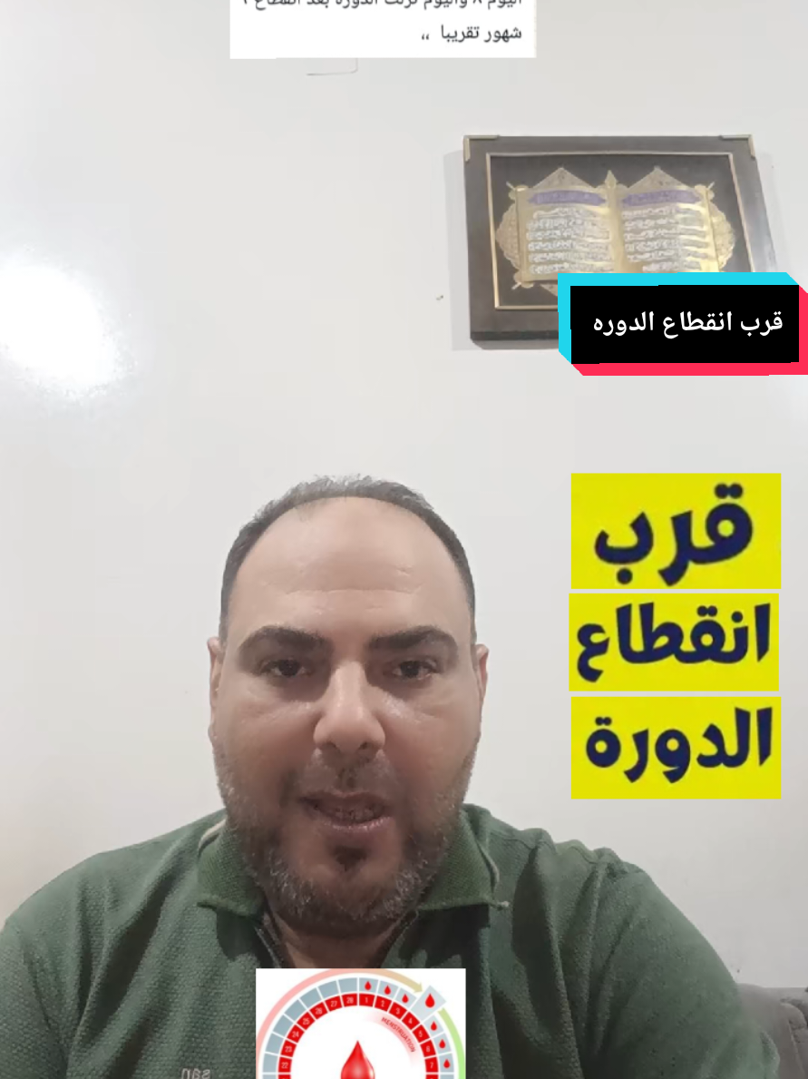 @د.محمد البراجه