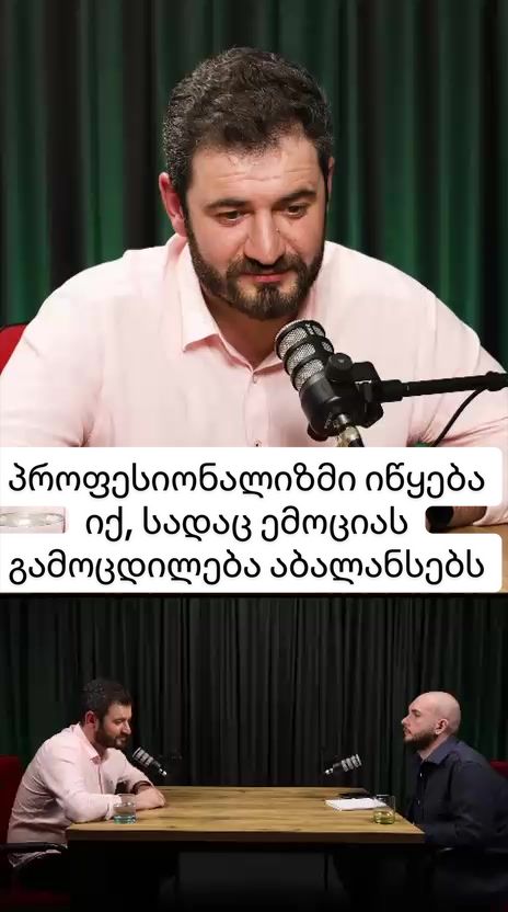 @๐ธTamo Zakariadze๐ธ